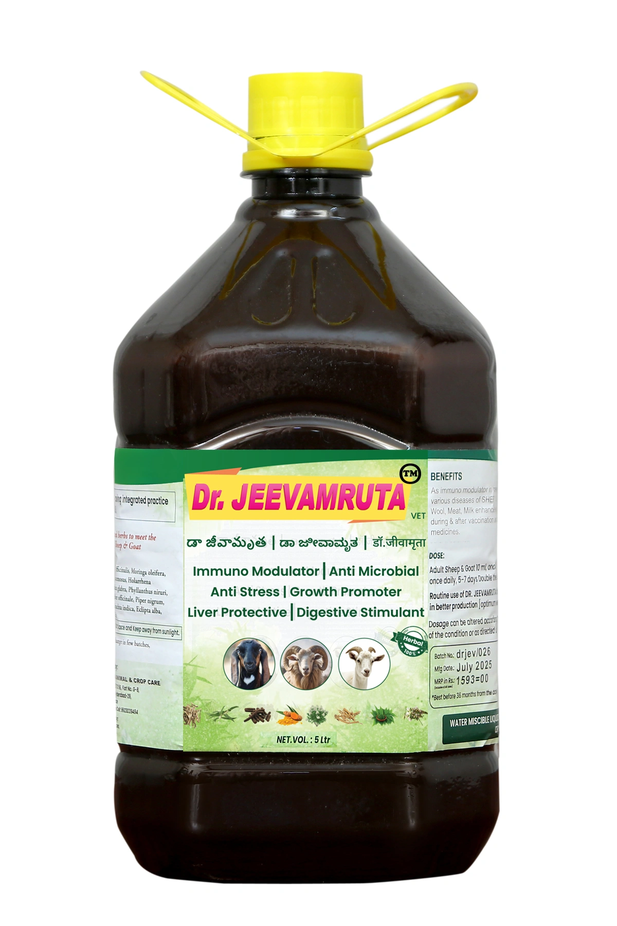 Dr. Jeevamruta — product pack
