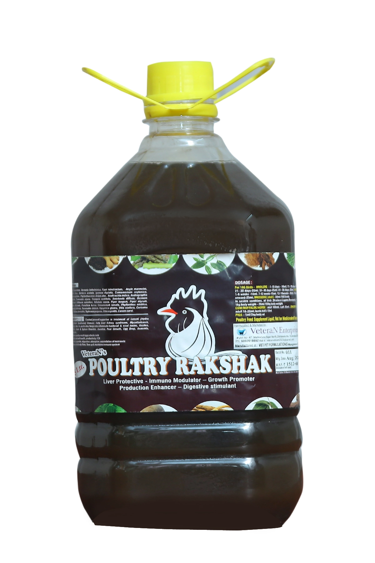 Poultry Rakshak — product pack